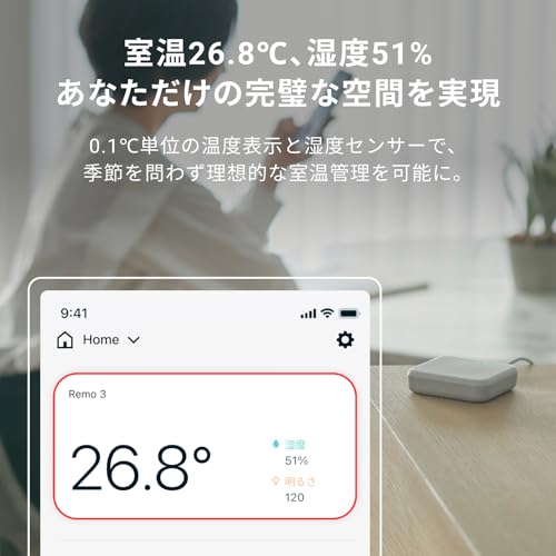 スマートルームを『Echo Show 5 + Nature Remo Mini』で作る